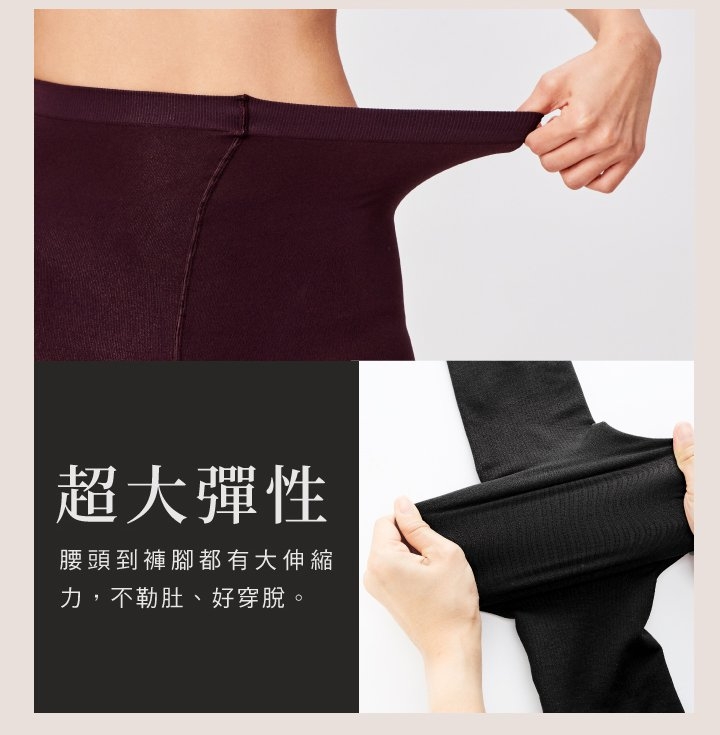 iFit 愛瘦身 Fitty Life 纖型鍺內搭九分褲