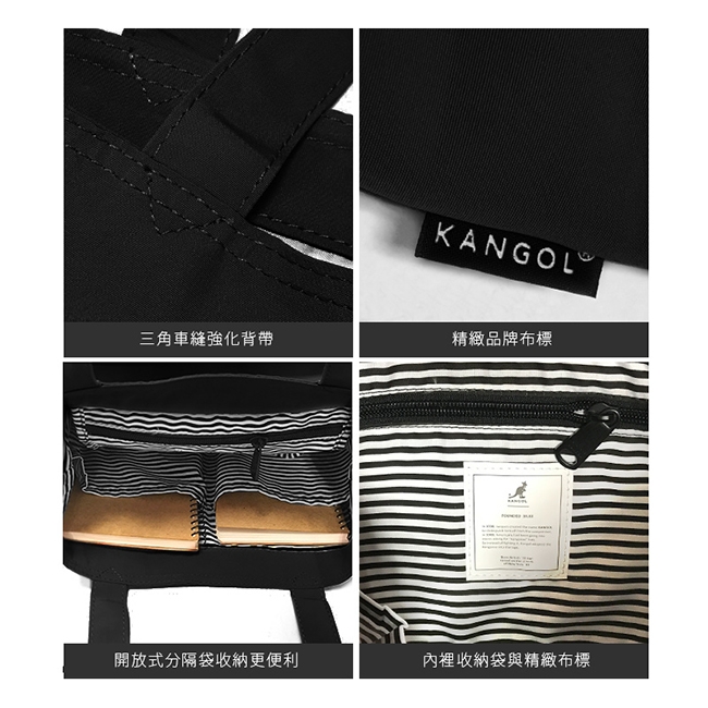 KANGOL 莫蘭迪色系-撞色尼龍肩背包-黑 AKG1211