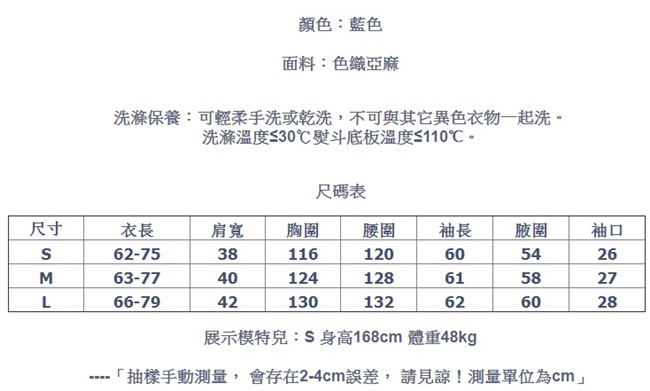 T恤-色織亞麻前短後長上衣長袖寬鬆棉麻-設計所在