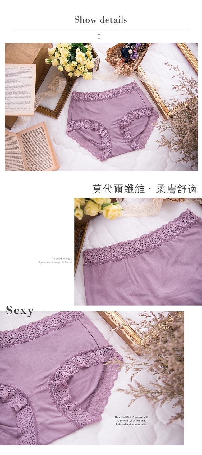 席艾妮SHIANEY 台灣製造(10件組)中大尺碼 莫代爾中腰蕾絲內褲