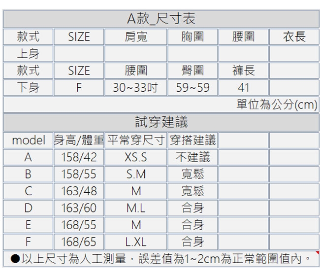 【白鵝buyer】 側拼接珍珠抽鬚口袋單寧短褲_淺藍