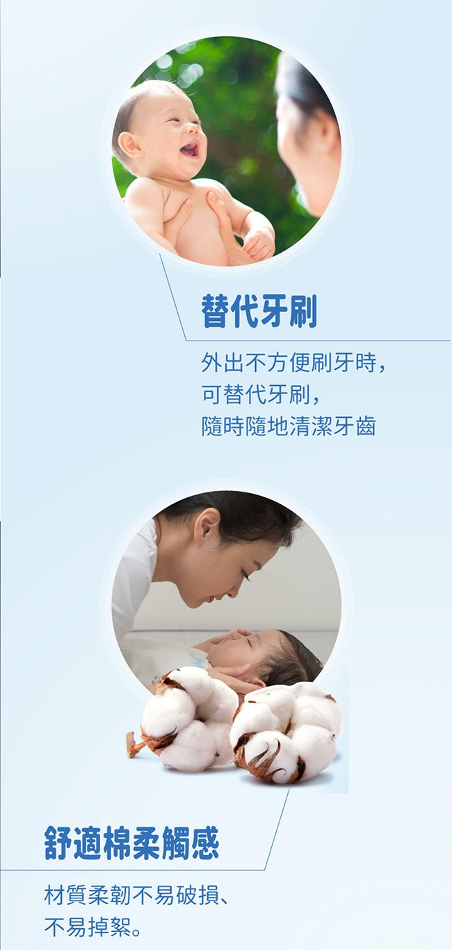 nac nac媽咪用品貼心小棉襖特惠組A (溢乳墊+母乳儲存袋+潔牙巾)