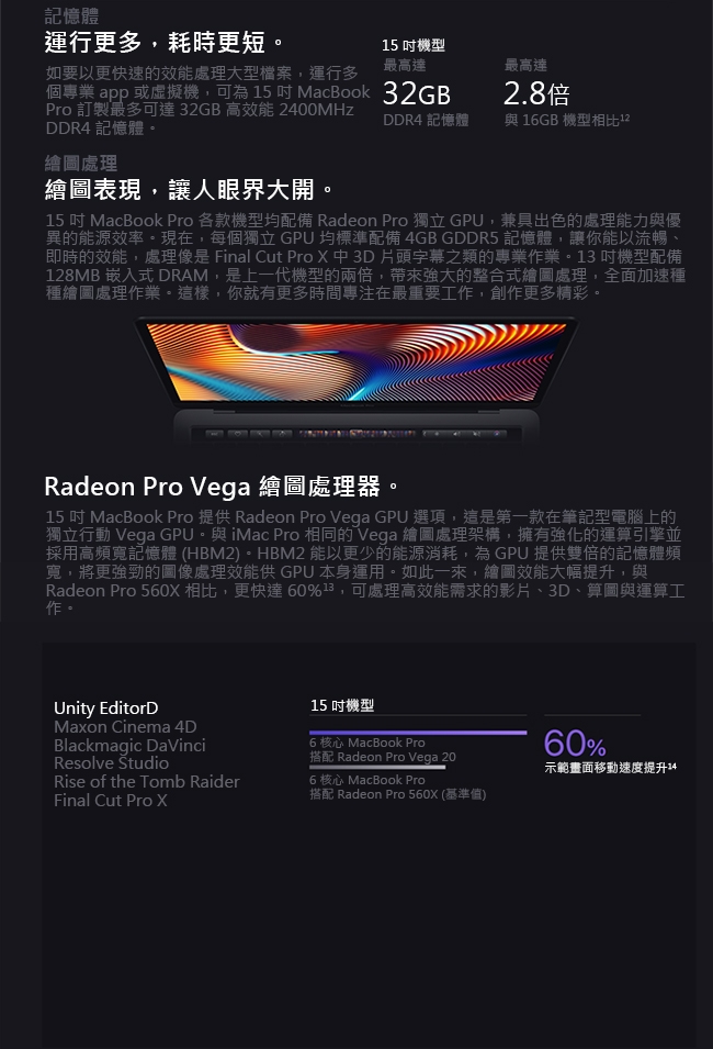Apple MacBook Pro 13吋/i5/8G/256G銀 MUHR2TA/A