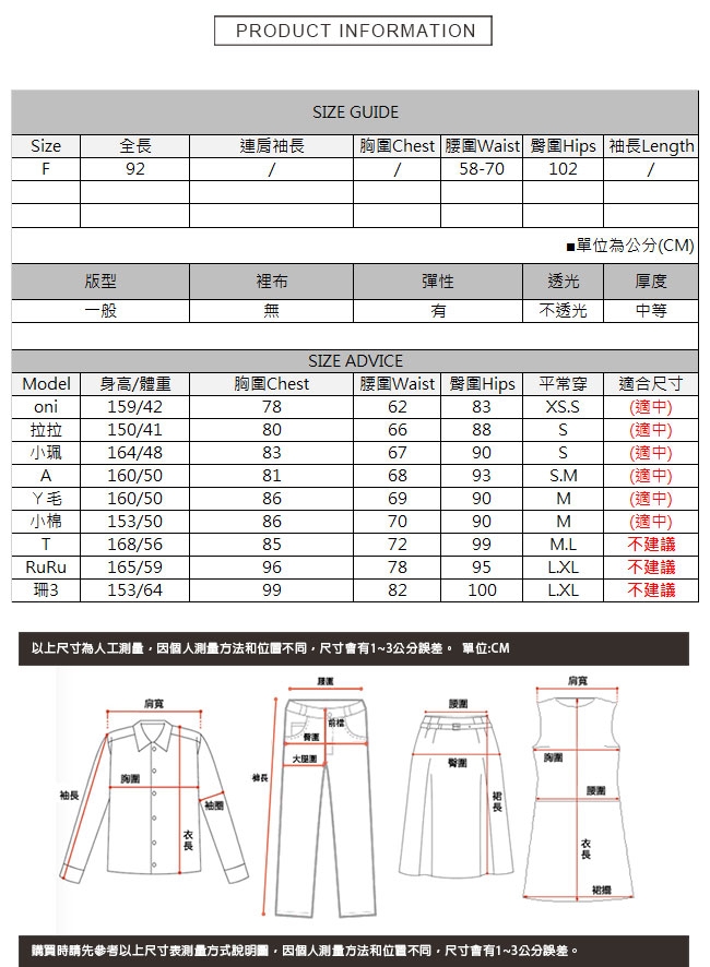 素色彈性針織寬褲 共三色 TATA-F