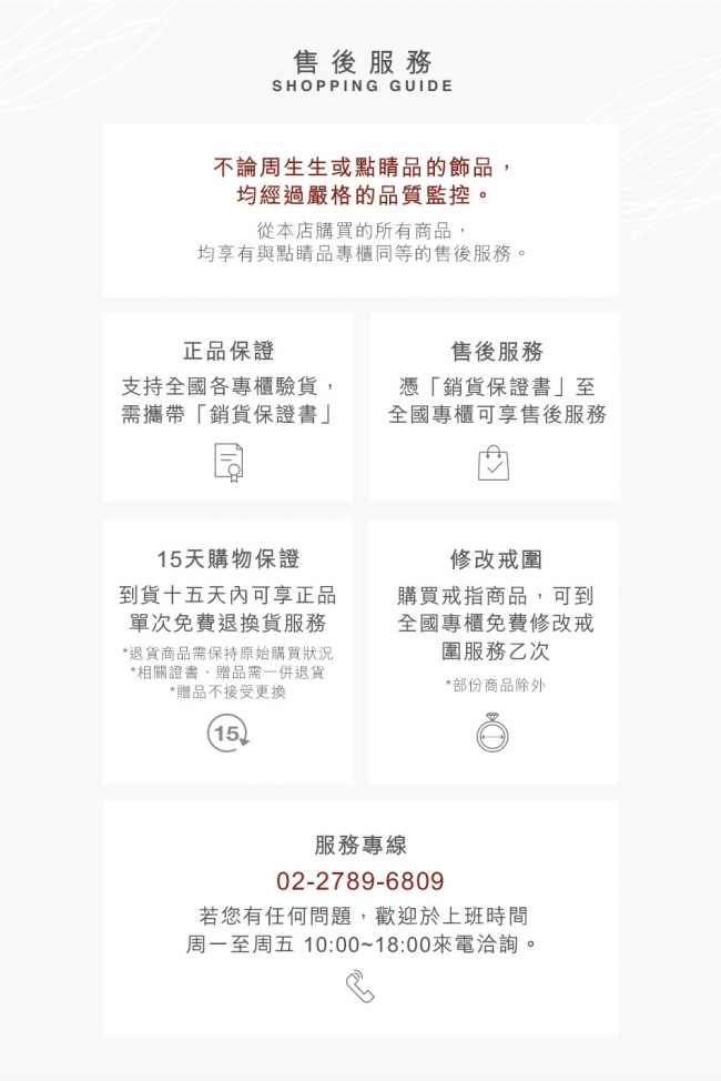 點睛品 錘鑄鱗紋婚嫁黃金戒指港圍19_計價黃金