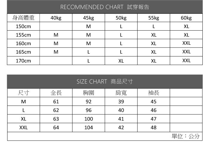 ALLK 口袋雪紡衫上衣 共2色(尺寸M-XXL)