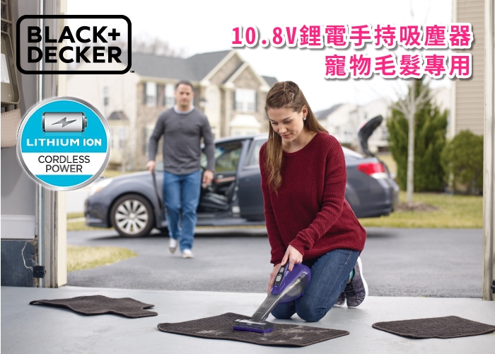 美國BLACK+DECKER 10.8V強效鋰電 無線手持吸塵器DVA325JP07