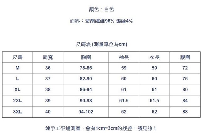 專注內搭-半高領內搭衫長袖T恤簡約基礎版緊身上衣(M-3XL可選)