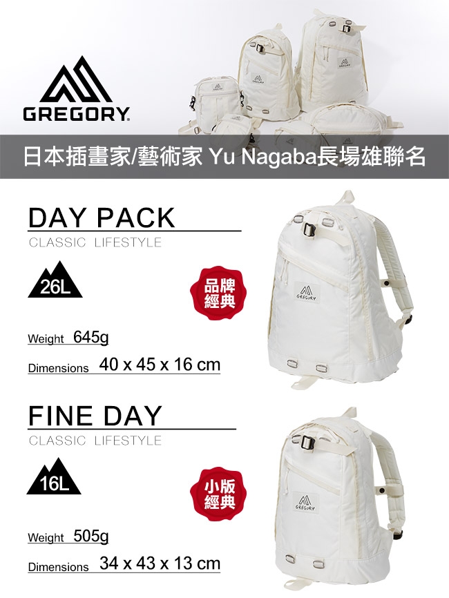 高評価即納】GREGORY × Yu Nagaba FINE DAY Gyulj-m90747982256