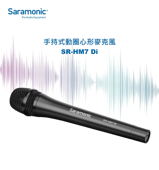 Saramonic楓笛 SR-HM7 Di 動圈式手持麥克風