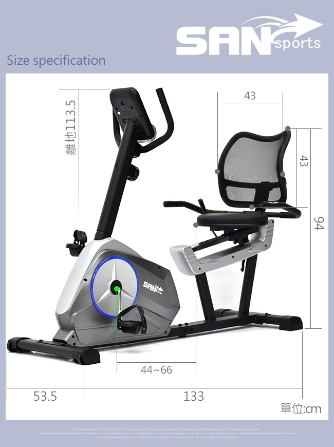 調整式磁控臥式健身車(透氣椅背) 臥式車背靠式腳踏車