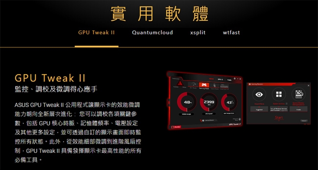 華碩 TUF-GTX1660-O6G-GAMING 顯示卡