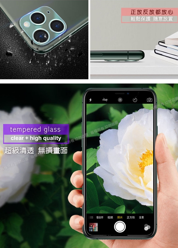 Xmart for iPhone 11 Pro Max 加強四角防摔殼+一體成型鏡頭玻璃貼