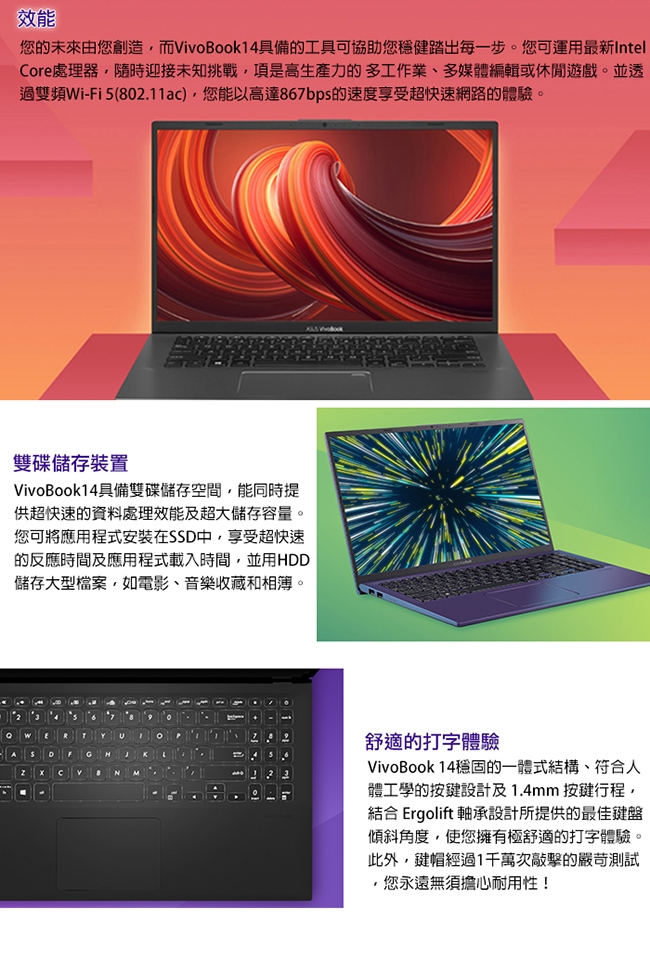 ASUS X412FA 14吋筆電 i3-8145U/4G+8G/128G/Win10S