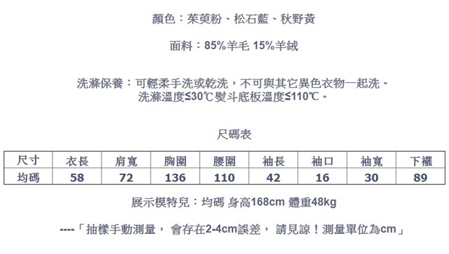 毛衣-羊絨觸感綿羊毛一字領寬鬆內搭-設計所在