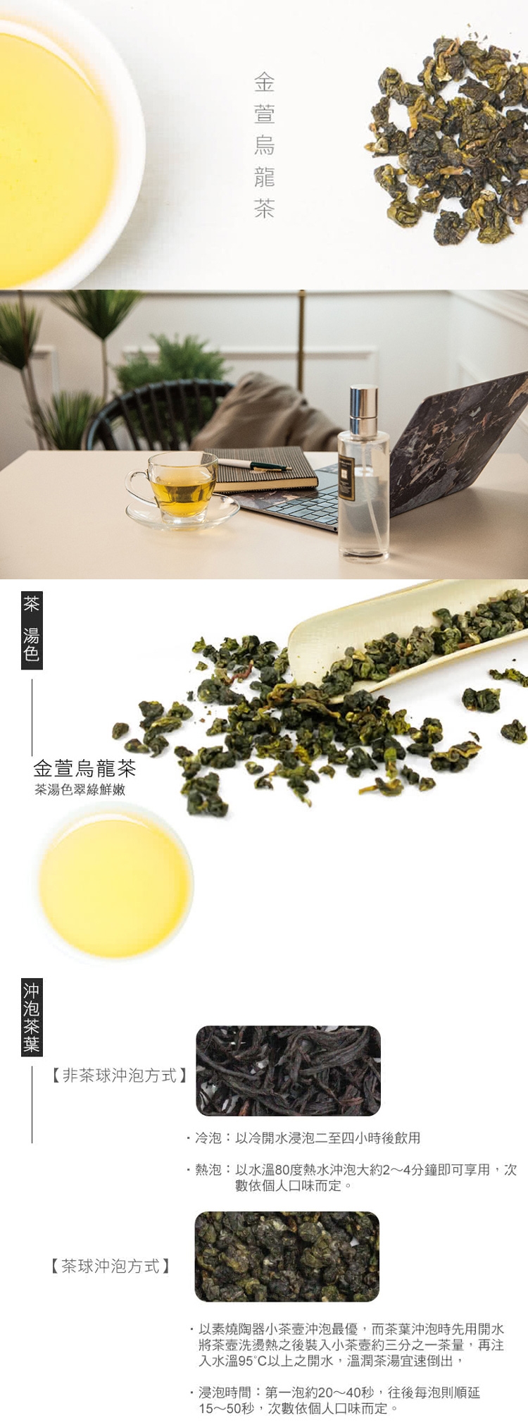【DODD Tea杜爾德】奶香金萱烏龍茶超值嘗鮮包(4兩真空保鮮裝/150g)
