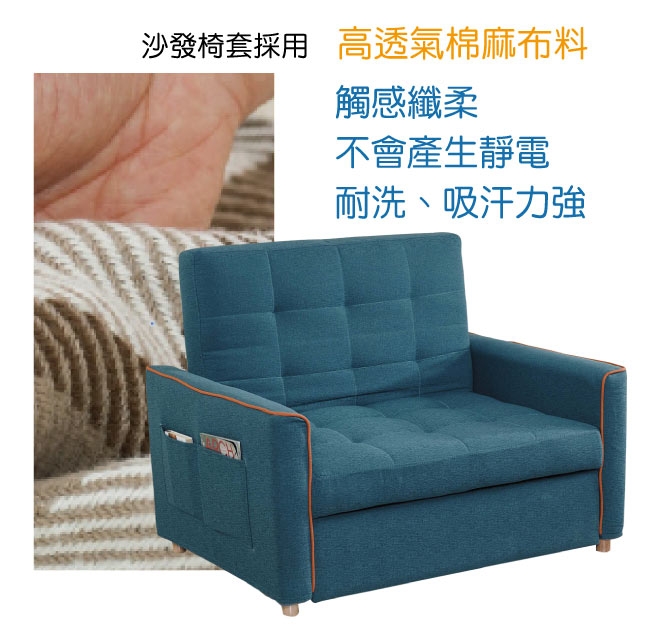 文創集 賓漢時尚藍棉麻布二人沙發/沙發床(拉合式機能設計)-130x90x98cm免組