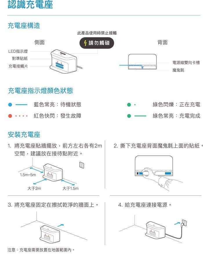 獵豹 五星級服務接待機器人 豹小秘