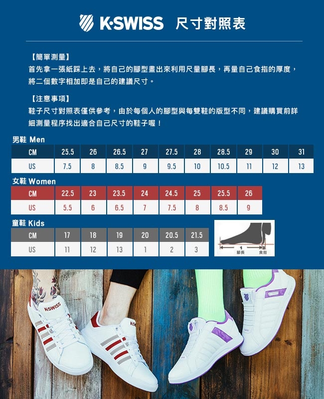 K-SWISS CourtPro II T SE CMF休閒運動鞋-男-黑灰