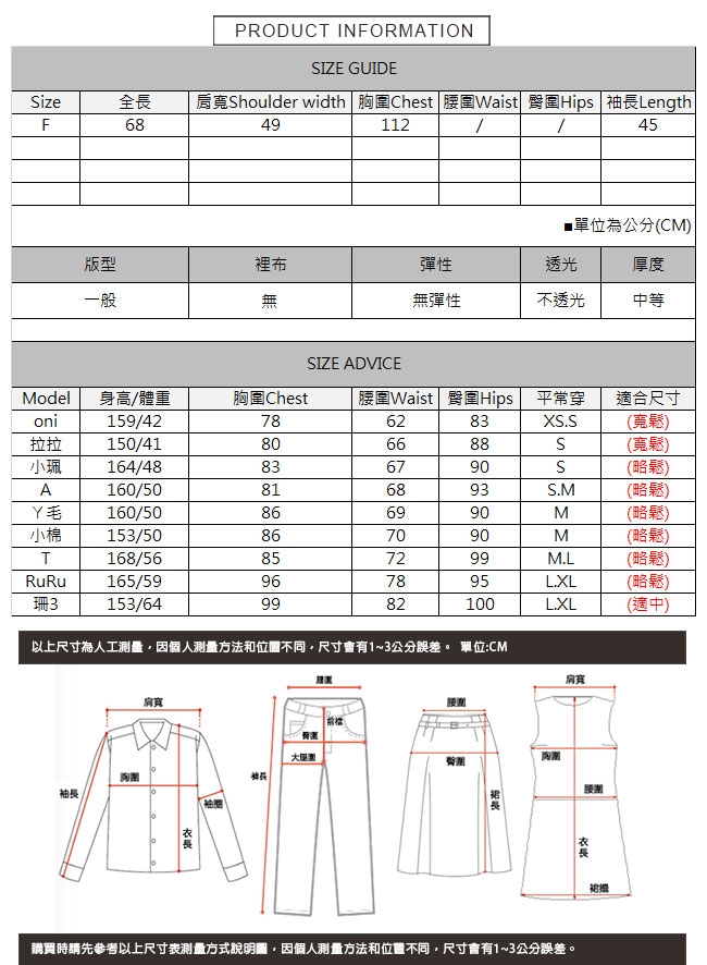 格紋小香風金屬開釦針織外套 TATA-F