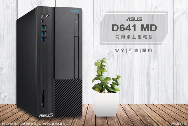 ASUS D641MD i5-9400/8G/1TB/W10P*