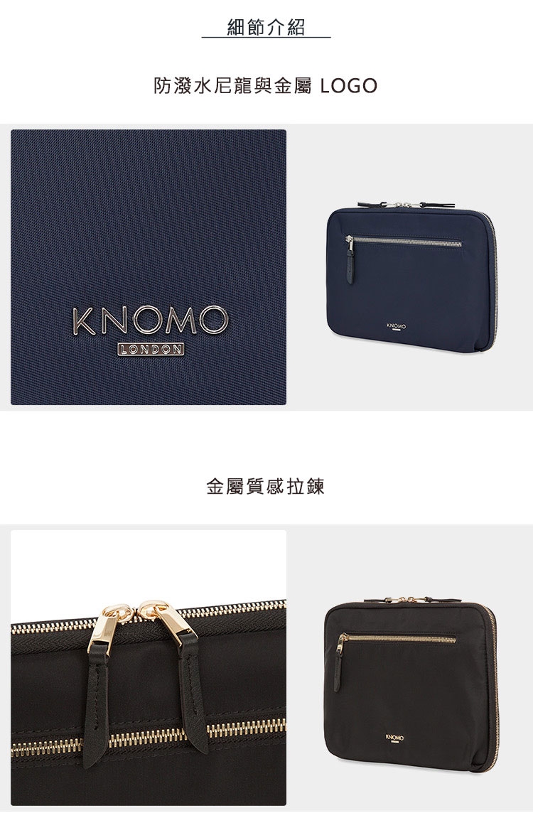 KNOMO 英國 Knomad 數位收纳包 -黑色 10.5 吋