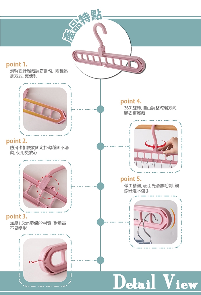 【FL生活+】超彈乾濕防滑衣架50入組加碼送魔術9孔衣架5入