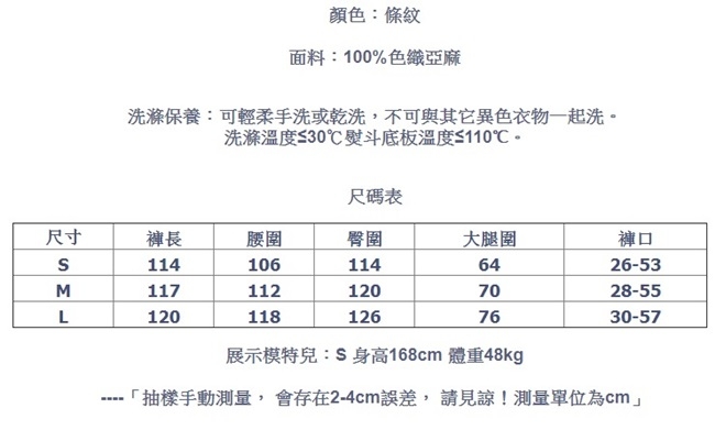 吊帶褲-亞麻直筒條紋棉麻寬管寬鬆休閒-設計所在