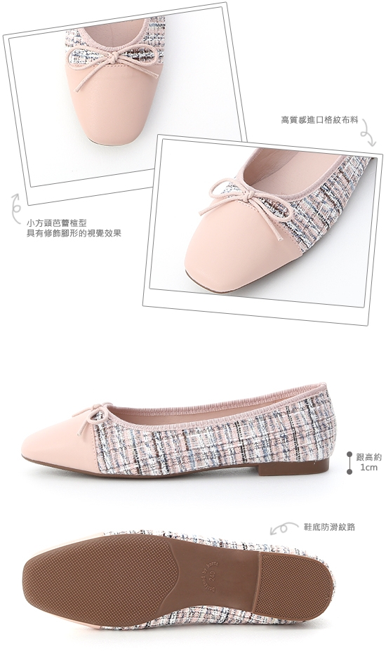 D+AF 甜漾歐風．毛呢料拼接芭蕾娃娃鞋＊粉