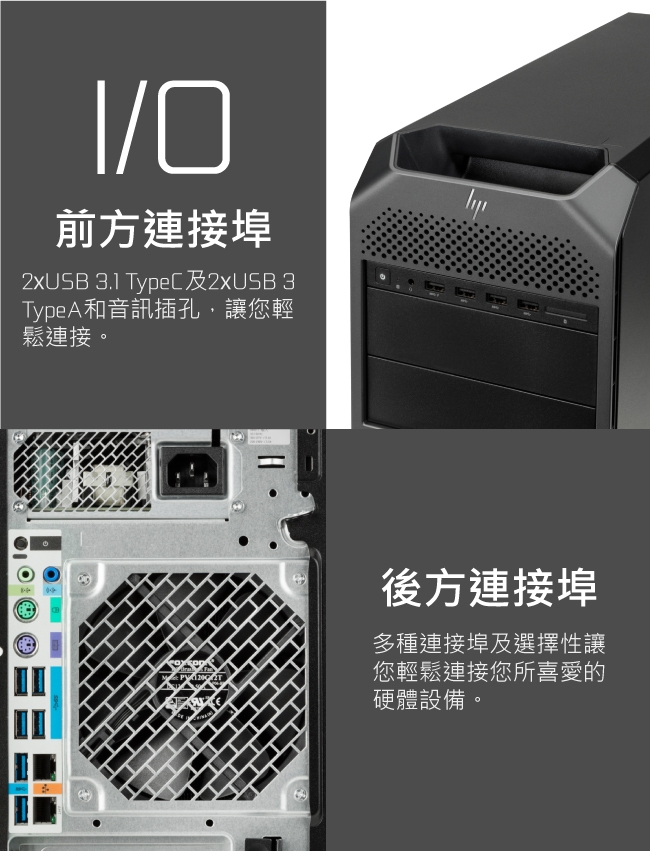 HP Z4 G4 Tower i9-7900X/16G/M.2-256G+1T/P2200