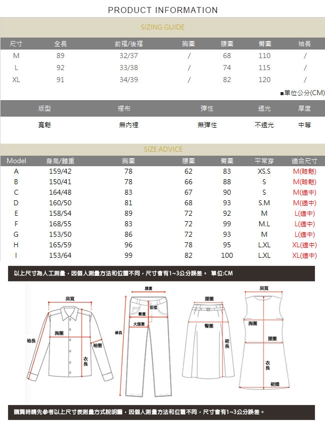 SQUA 可調排扣牛仔老爺褲-(M~XL)