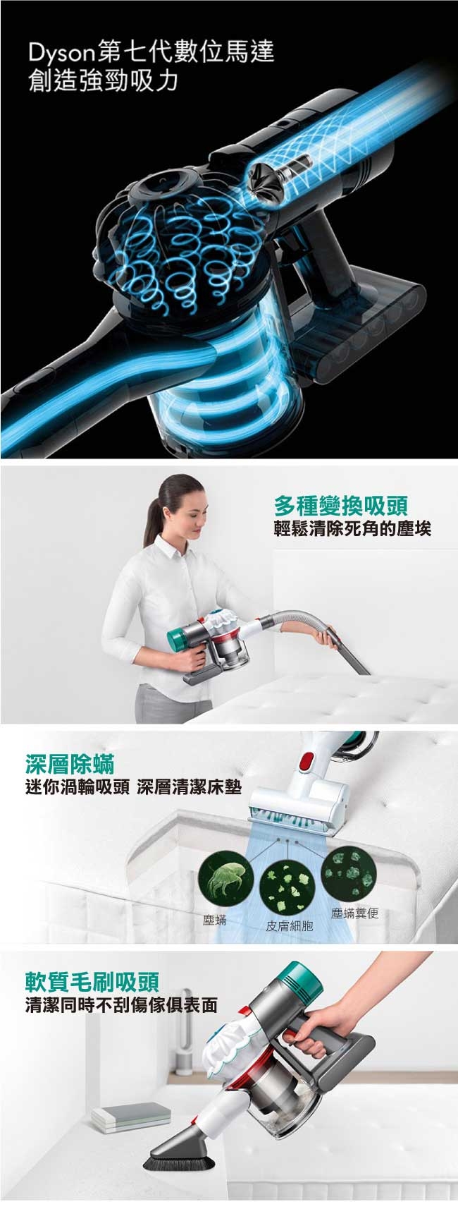 [限量福利品] Dyson戴森V7 Mattress無線手持除蹣吸塵器