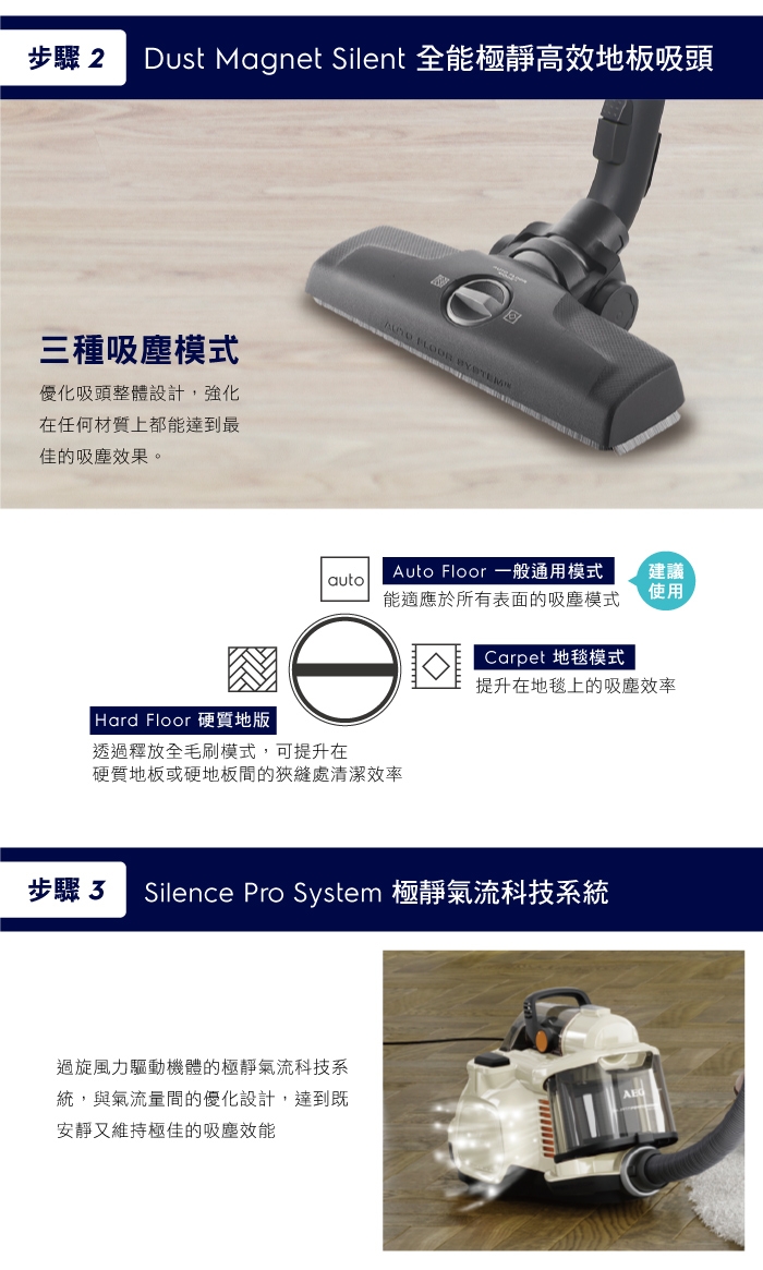 Electrolux 伊萊克斯歐洲原裝進口靜音旋風式集塵盒吸塵器ZSP4304PP