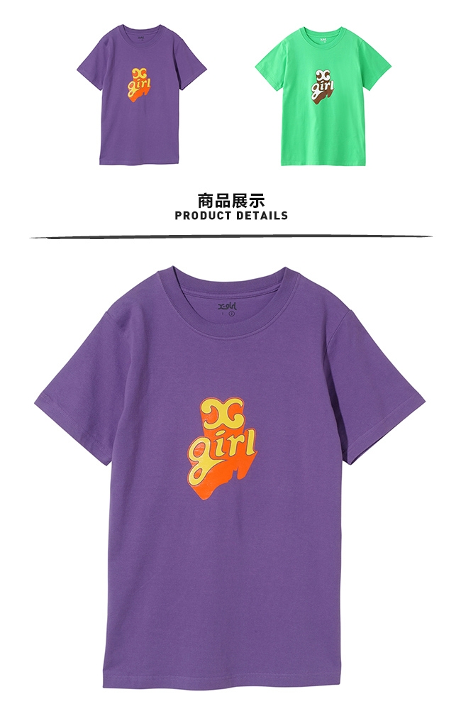 X-girl POP OUT LOGO S/S REGULAR TEE短袖T恤-紫