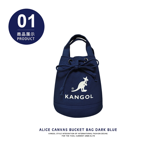 KANGOL 韓版玩色系列-帆布斜背水桶包-深藍AKG1214