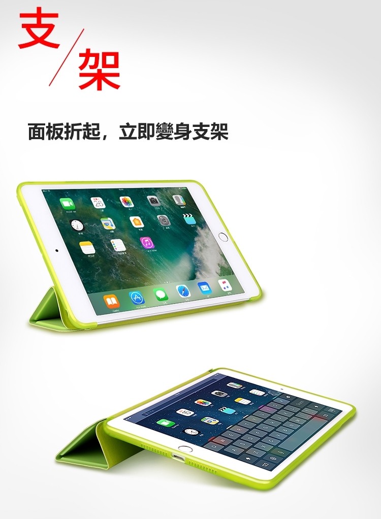 Apple蘋果iPad mini 7.9吋2019版高質感三折TPU軟殼保護皮套