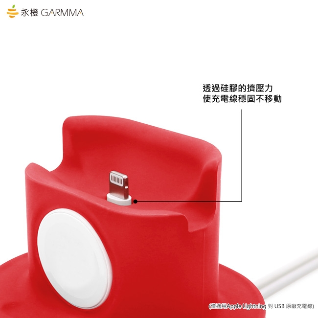 GARMMA Hello Kitty Apple Watch 二合一充電支架