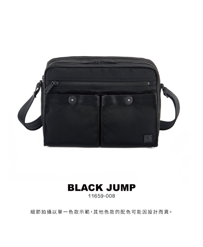 PORTER – 品味復古BLACK JUMP經典雙層斜背包 - 黑