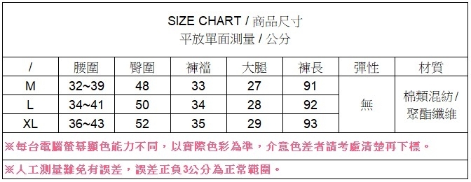 SUPER COLOR 韓版秋新款時尚百搭高腰格紋九分休閒褲