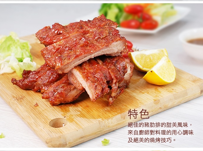 築地一番鮮-【買1送1】巨無霸美式BBQ豬肋排1包(400-600g/包)