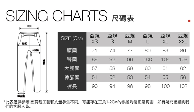 女款黑色防潑水戶外徒步褲 