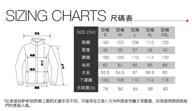 女款卡其色防潑水輕量羽絨外套 