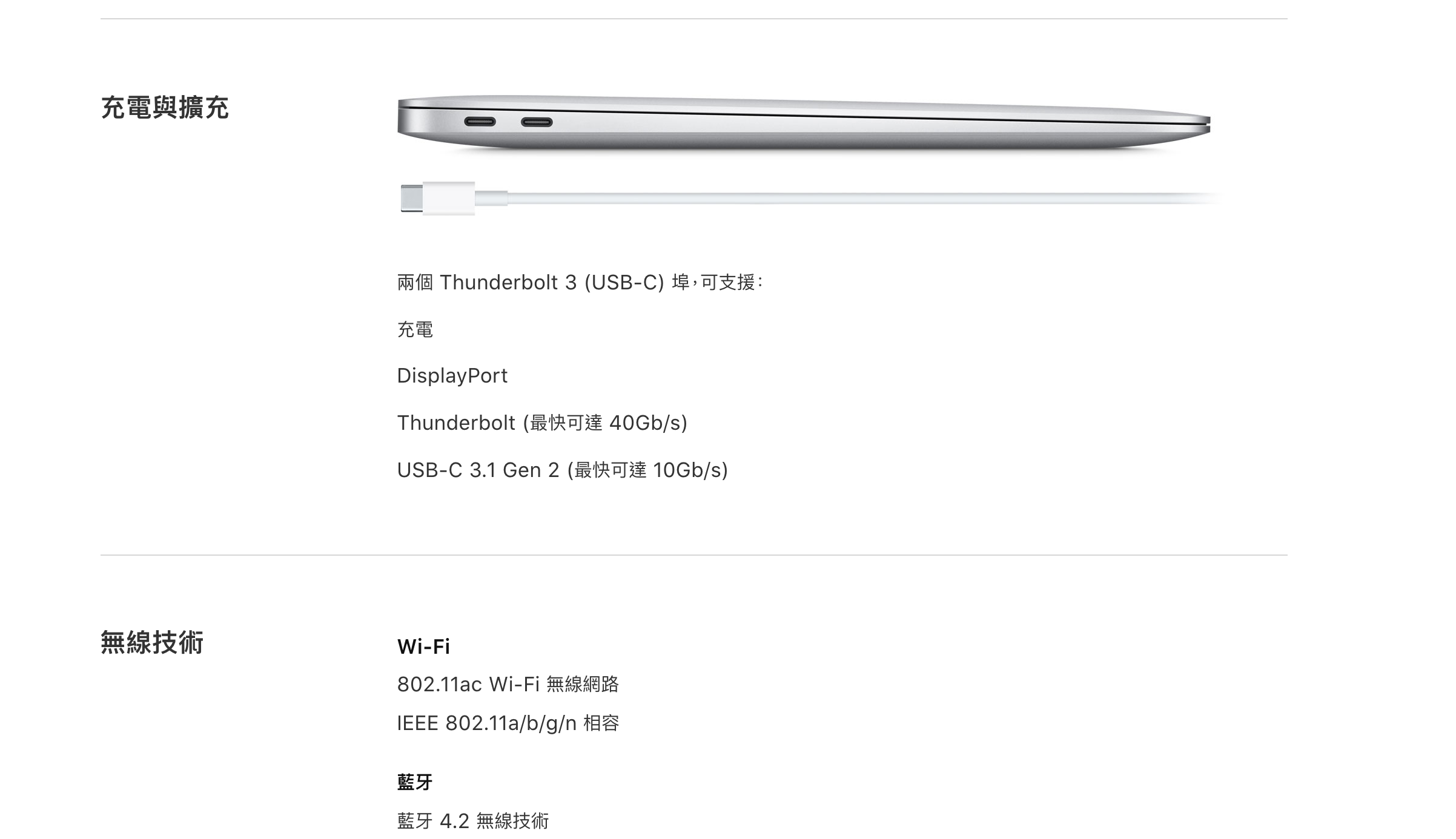 (福利品)Apple MacBook Air 13吋/i5/8GB/128GB-太空灰