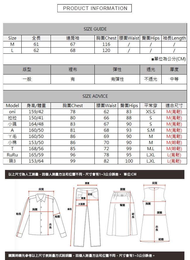 翻領繫帶羊羔毛外套 TATA-(M/L)