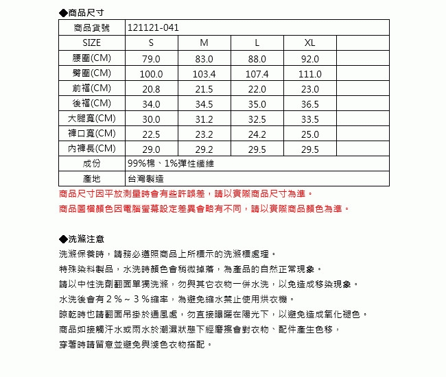 EDWIN EDGE LINE 基本五袋式 休閒短褲-男-淺綠色