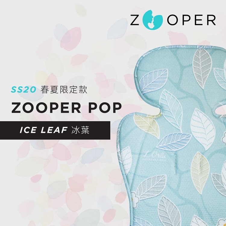 Zooper - POP 純棉冰絲涼感墊