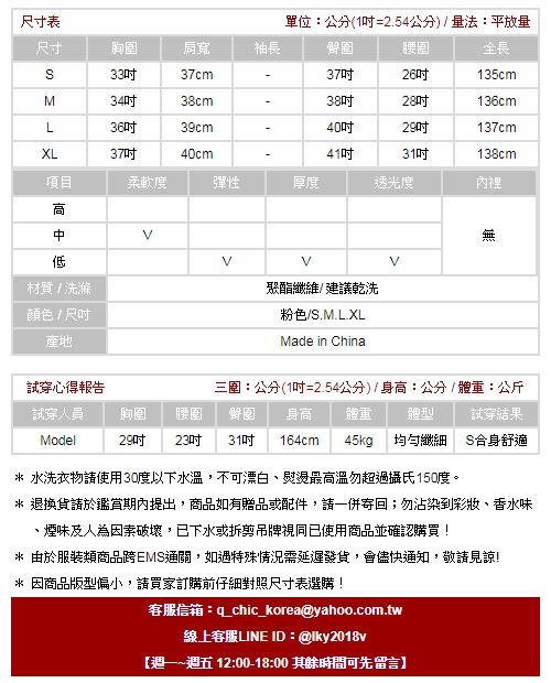 OL風純色翻領西裝連身褲 (粉色)-ROANN