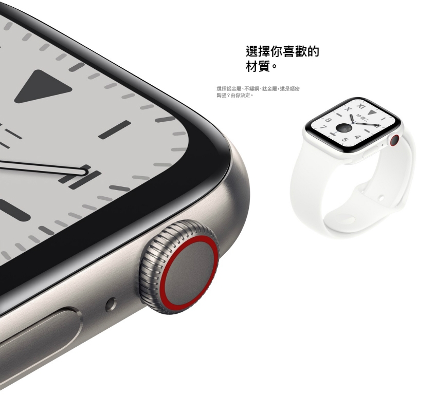 Apple Watch S5 NIKE GPS版 40mm 鋁錶殼配運動錶帶