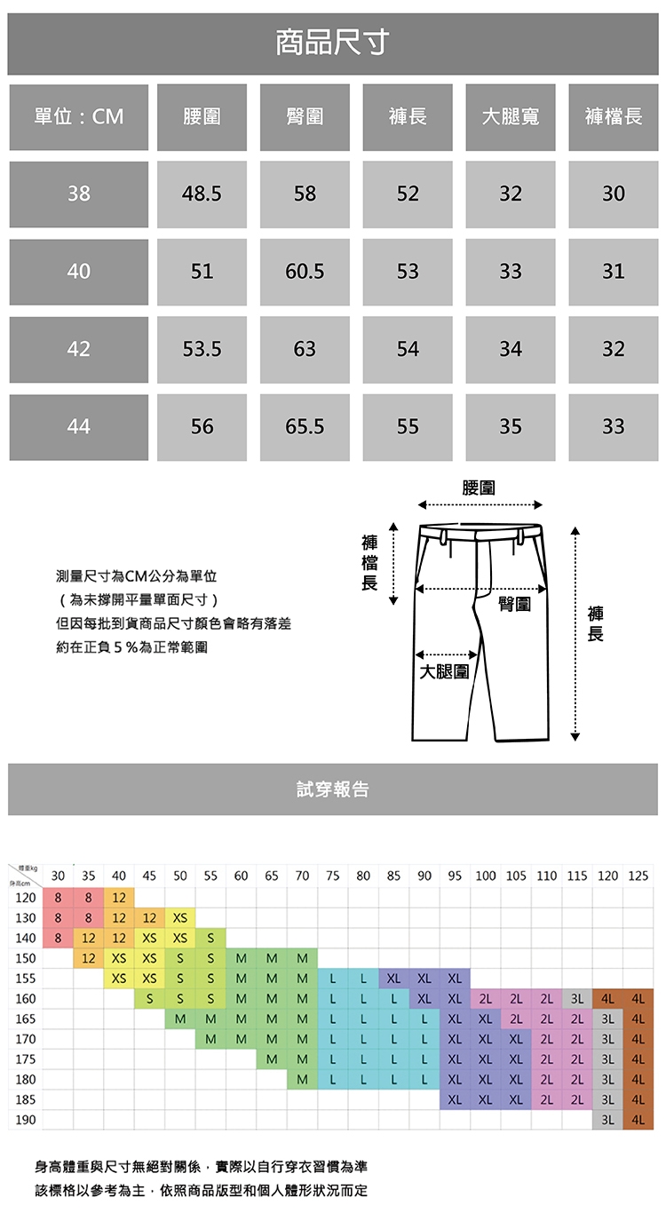 男人幫大尺碼 K0595 潮流馬兒圖騰加厚男生大尺碼休閒短褲