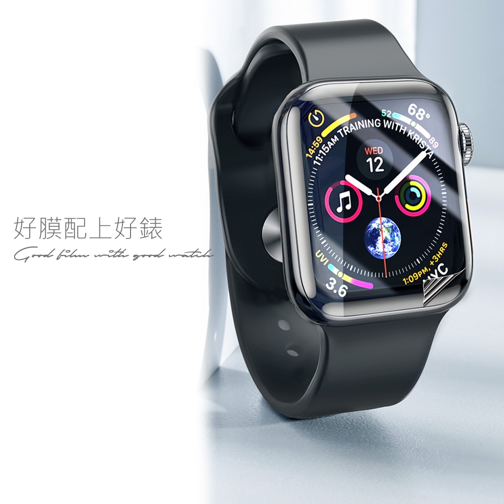 小螢膜 AppleWatch2入保護貼 犀牛皮防護膜 抗衝擊自動修復